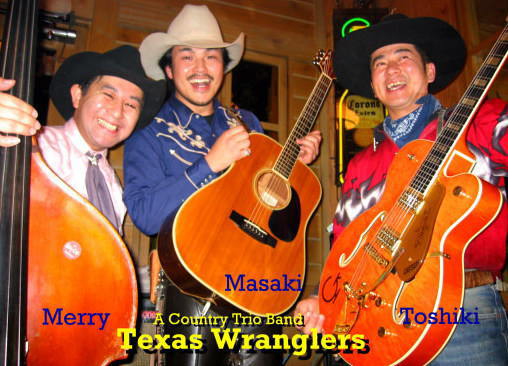 テキサスラングラーズ/TexasWranglers